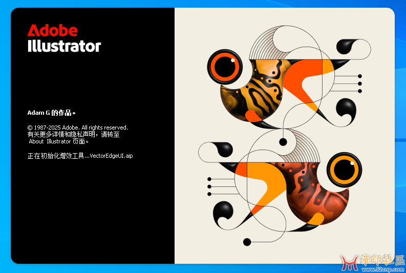 Illustrator 2025 29.8.1.2（第15版）官方多国语言PJ版（9月9日）{tag}(3)