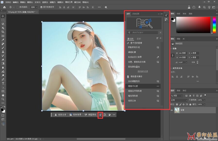 Adobe又升级！蛙栖绿叶PS2025 26.11 3208 一键直装版发布{tag}(2)