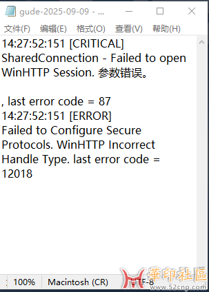 wechat_2025-09-09_142835_933.png