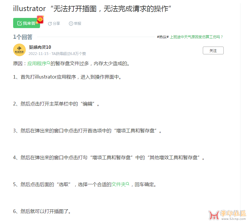 Illustrator 2025 29.8.1.2（第15版）官方多国语言PJ版（9月9日）{tag}(12)