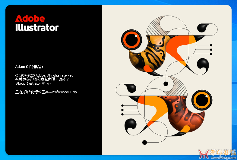 Illustrator 2025 29.8.1.2 KpoJIuK大神直装版+神秘版本（9月10日）{tag}(5)