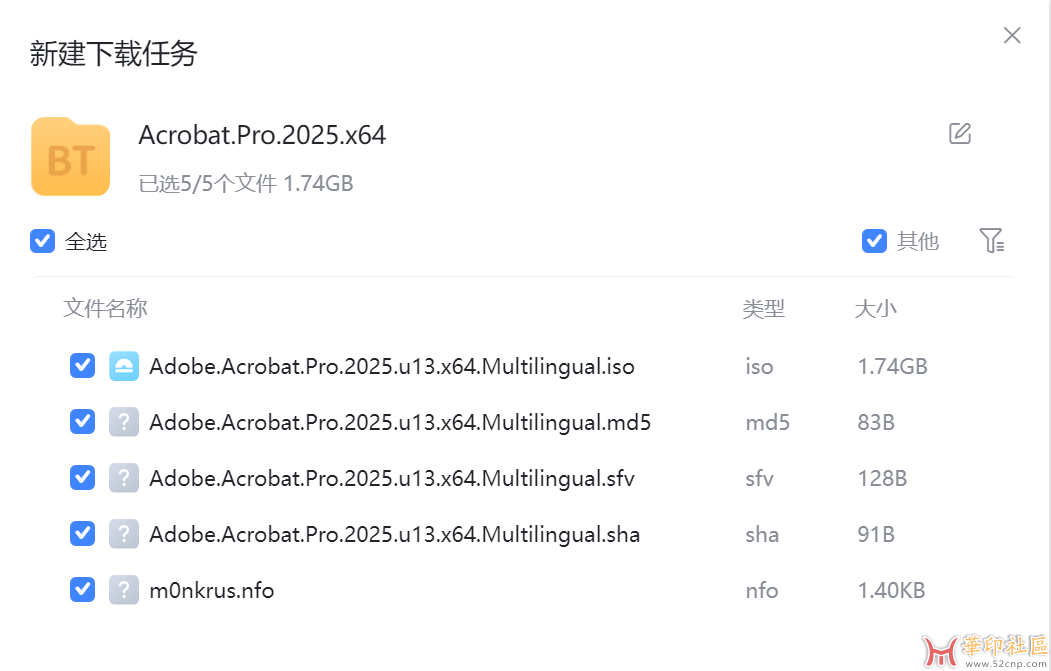 m0nkrus版本：Adobe Acrobat Pro 2025 (v25.1.20672) x64 Multilingual{tag}(1)