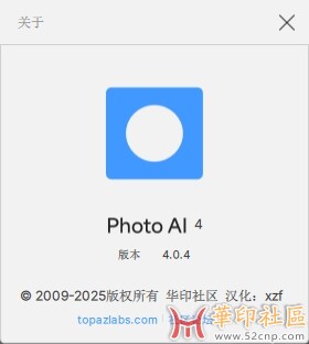 Topaz Photo AI 4.0.4（AI 智能图片放大降噪软件）简体中文汉化版{tag}(2)