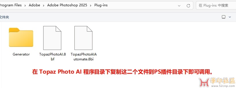 Topaz Photo AI 4.0.4（AI 智能图片放大降噪软件）简体中文汉化版{tag}(7)