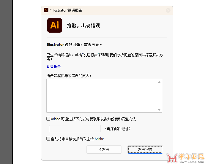 QQ20250912-100537.png