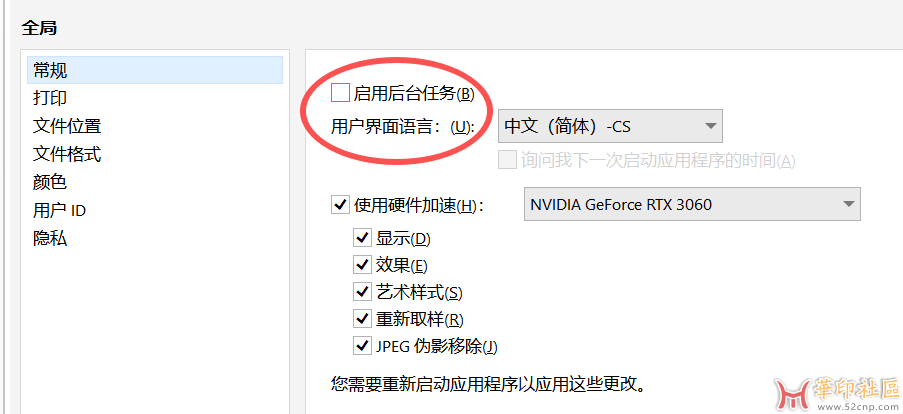 wechat_2025-09-12_145231_222.png