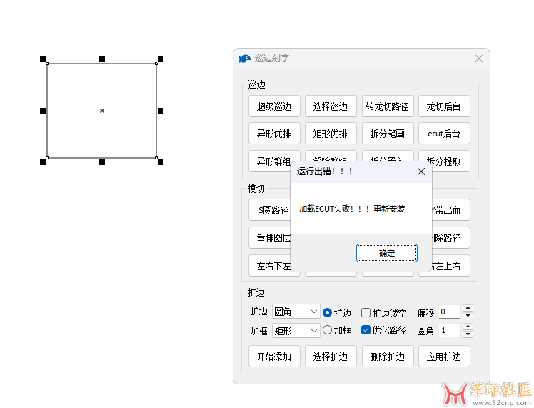 wechat_2054-09-12_162014_188.png