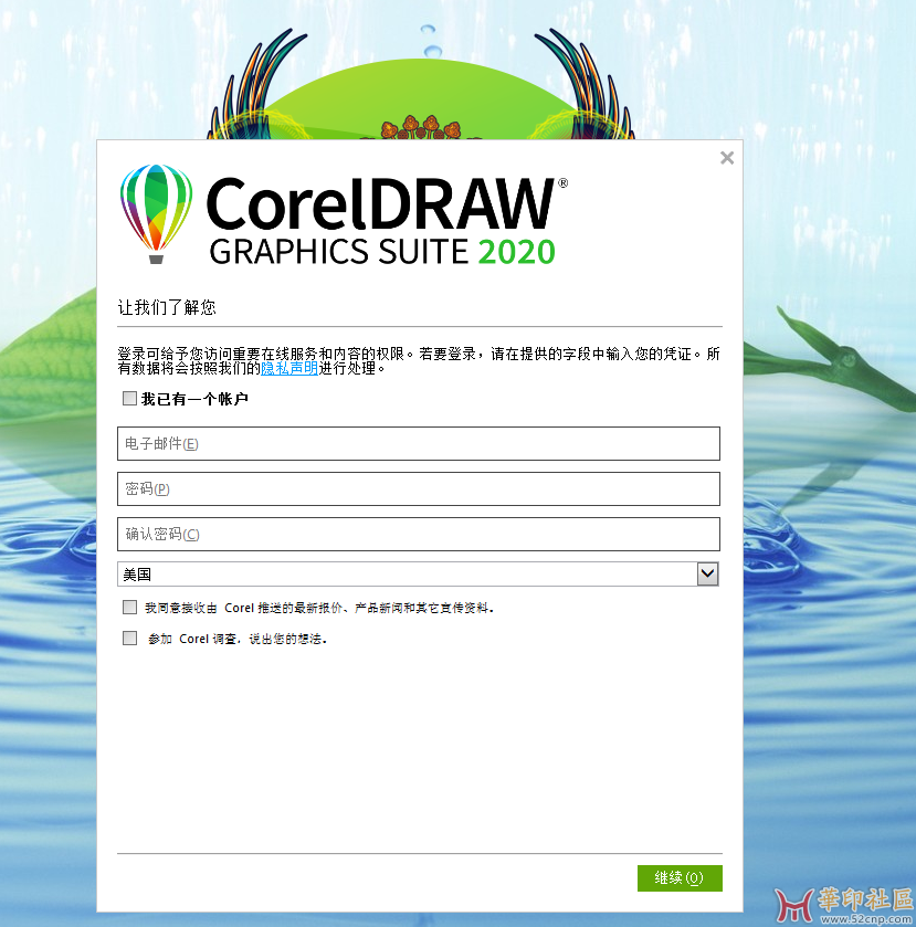 wechat_2025-09-13_104247_406.png