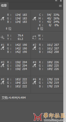 Photoshop CS5 信息两排显示, Photoshop 2025信息只有一排显示请...{tag}(3)