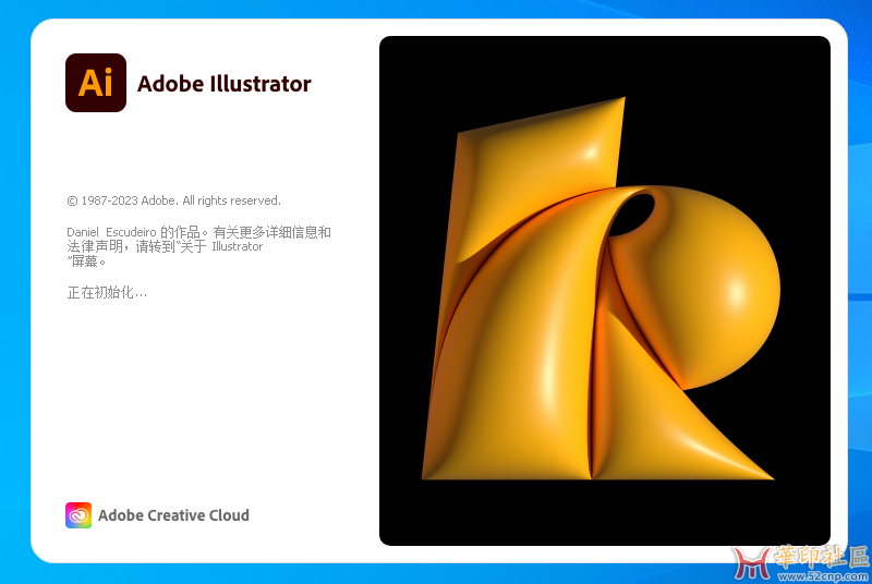 Illustrator 2023 27.9.5.103 官方PJ版（2024年7月官方特别版）{tag}(1)