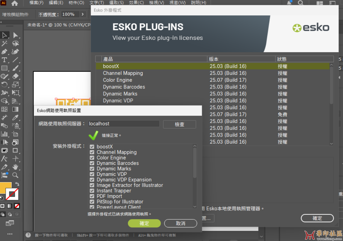 DP 25.03.16 PATCH,亲测可用{tag}(3)