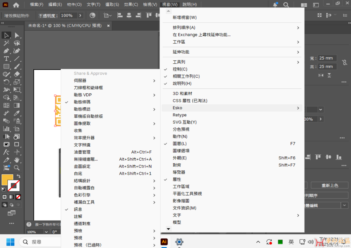 DP 25.03.16 PATCH,亲测可用{tag}(4)