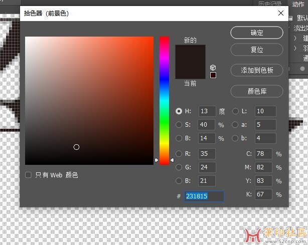 另外一个电脑转pdf打印不正常