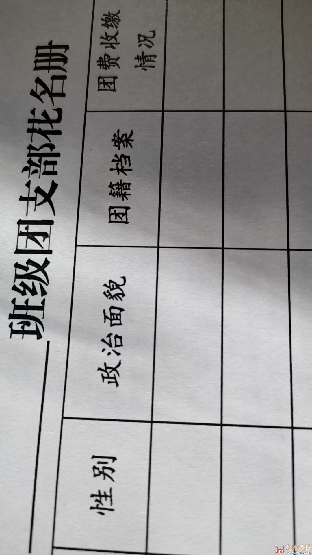微信图片_20250915153703_39_29.jpg