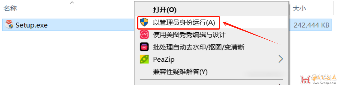 微信图片_2025-09-16_105915_122.png