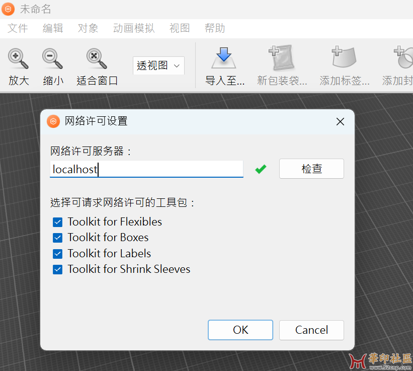 DP 25.03.16 PATCH,亲测可用{tag}(9)