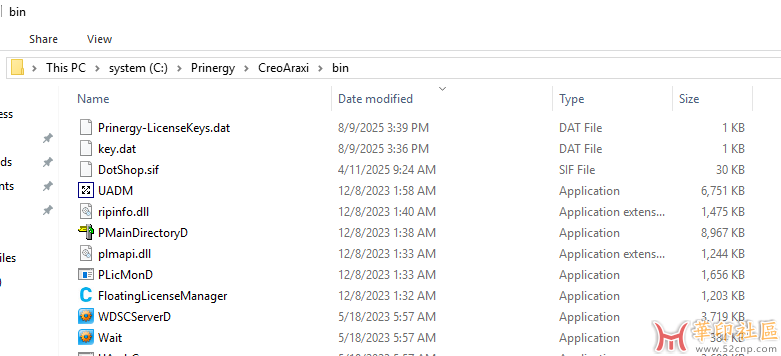 prinergy 10.0 特征码{tag}(4)