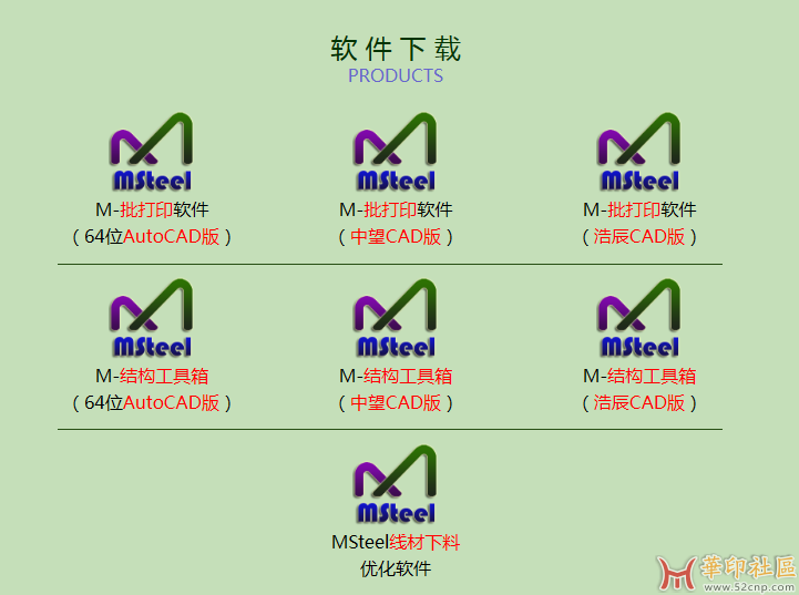 微信图片_20250919100638.png