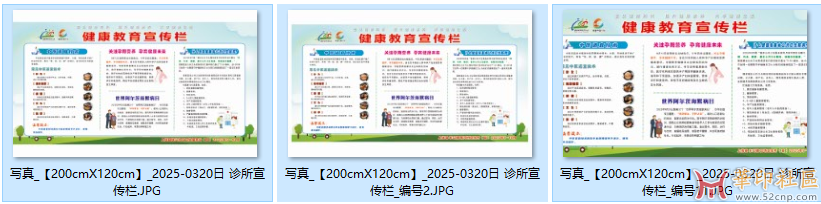 求助，ymxkdoc批量导图不是按图片导出{tag}(4)
