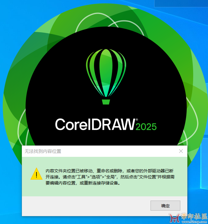 命名奇妙用不了了
