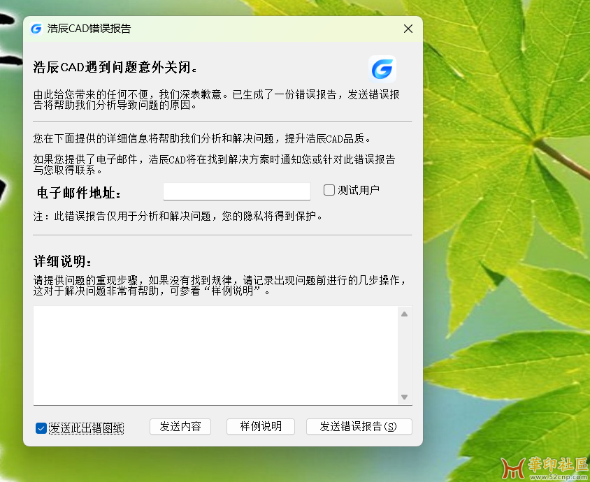 微信图片_20250920201945_445_136.png