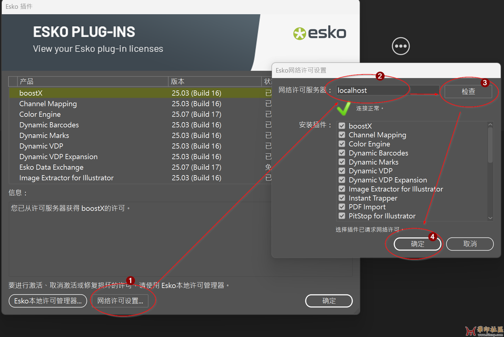 DP 25.03.16 PATCH,亲测可用{tag}(2)