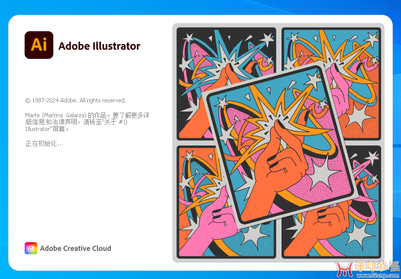 illustrator 2024 28.7.10.236 官方特别版+神秘版本（2025年9月21日）{tag}(7)