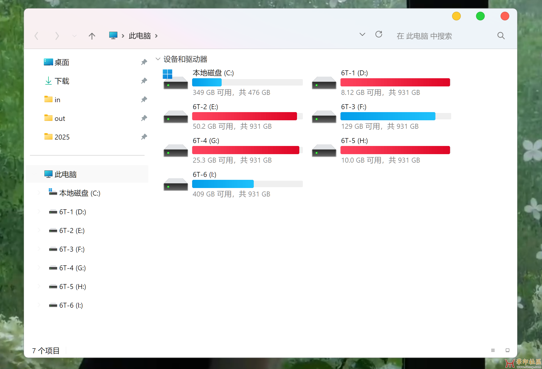 QQ20250921-170726.png