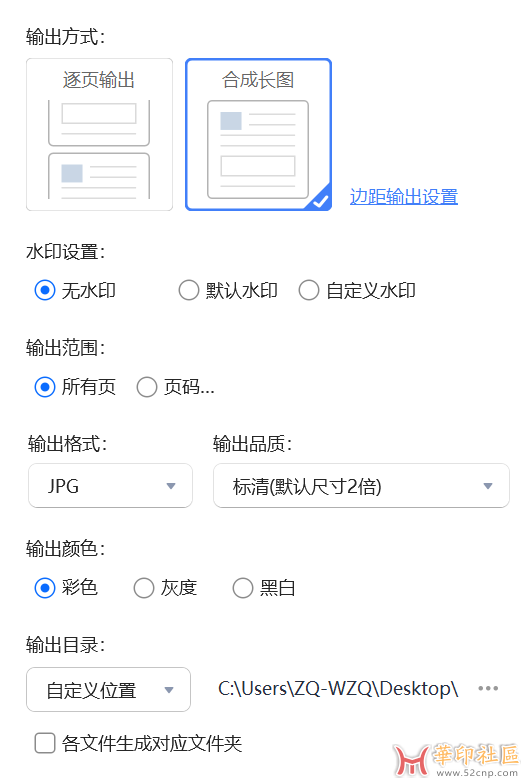 wechat_2025-09-22_111743_333.png