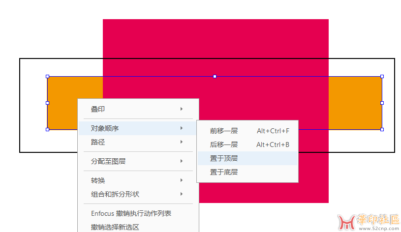 请教下pip该怎么设置对象顺序呢？{tag}(1)