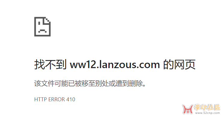 资源无效.png