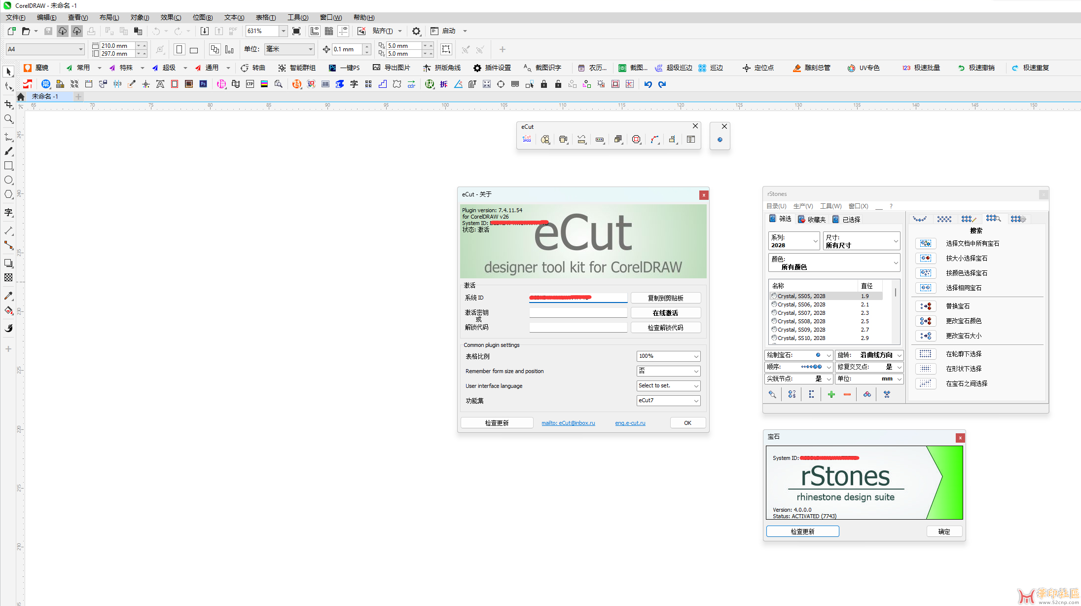 谁提供一下Ecut 7.4.6.40官方版，我试一下，或许有惊喜哟{tag}(5)