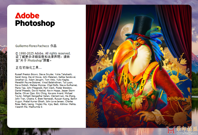 Photoshop 2025 26.11.0.18（第14版）官方多国语言PJ版（9月24日）{tag}(2)