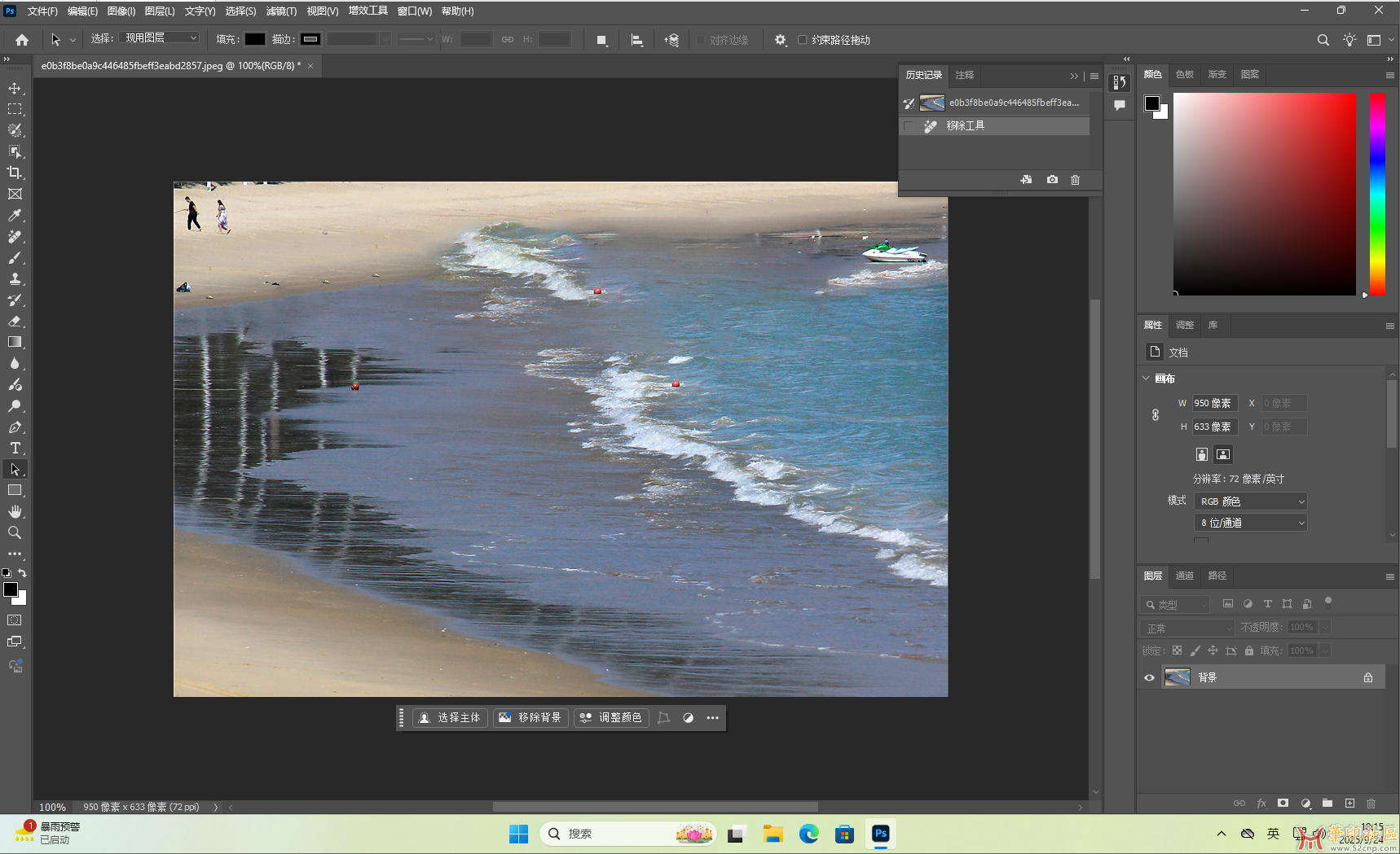 Photoshop 2025 26.11.0.18（第14版）官方多国语言PJ版（9月24日）{tag}(5)