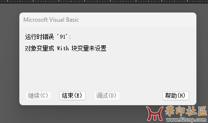 PixPin_2025-09-25_11-32-08.png