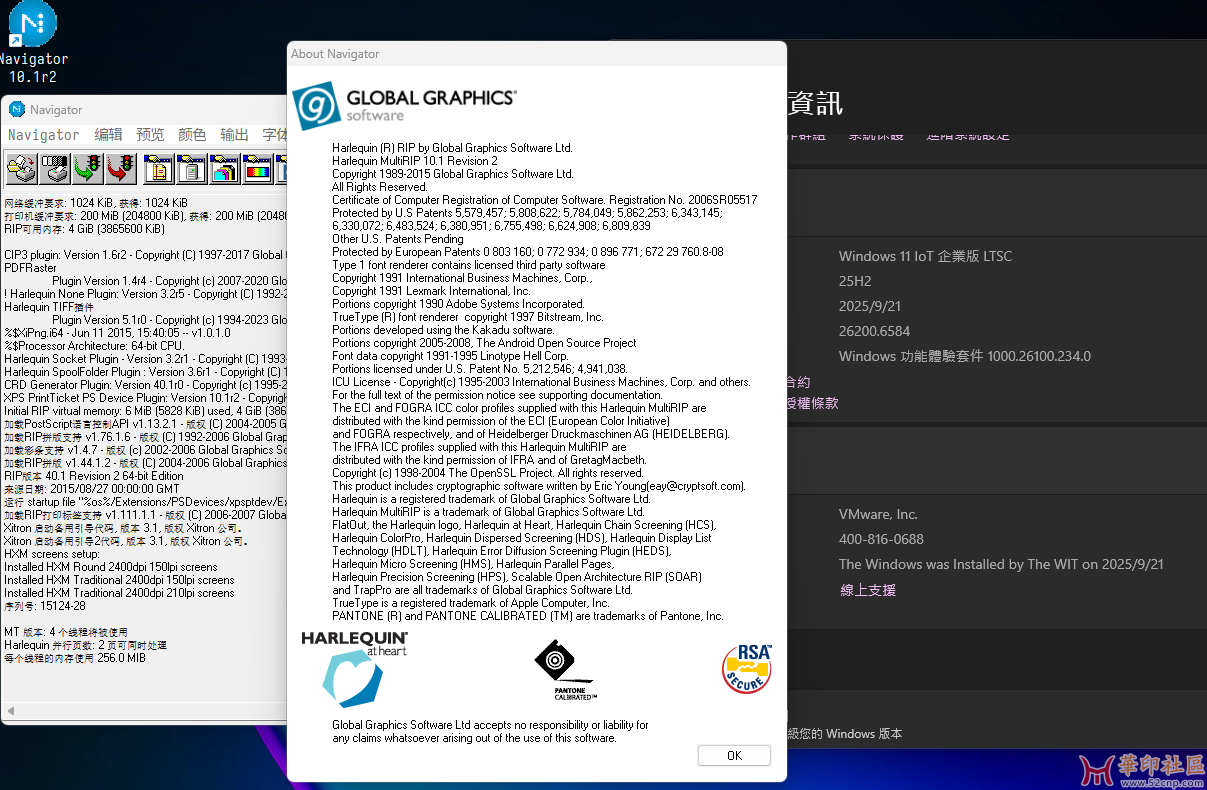 Navigator RIP 成功安裝於 Win10&11(24H2) 必要文件{tag}(2)