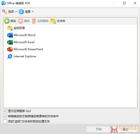 PDF-XChange PRO 10.7.3.401 RePack by KpoJIuK{tag}(3)