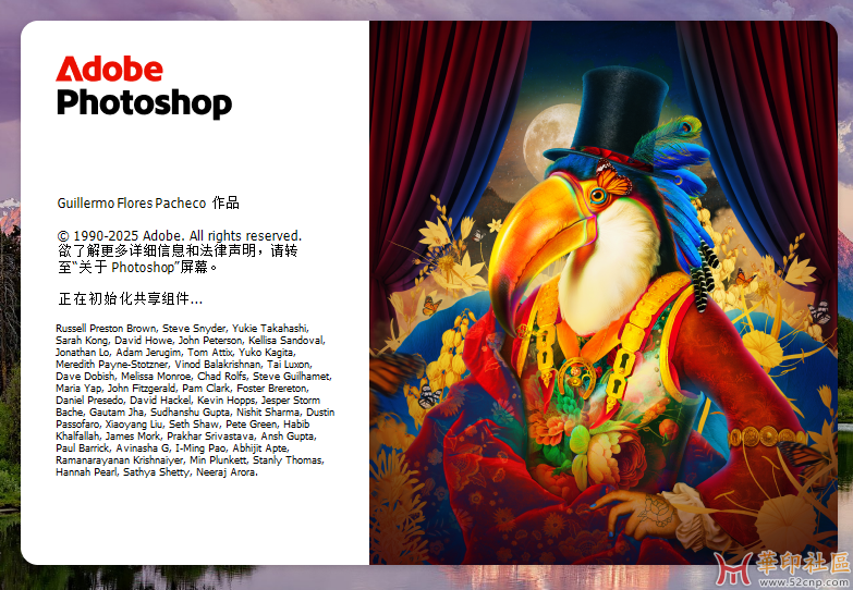 国内首发！Photoshop 2025 26.11.0.18（第14版）m0nkrus大神直装版{tag}(7)