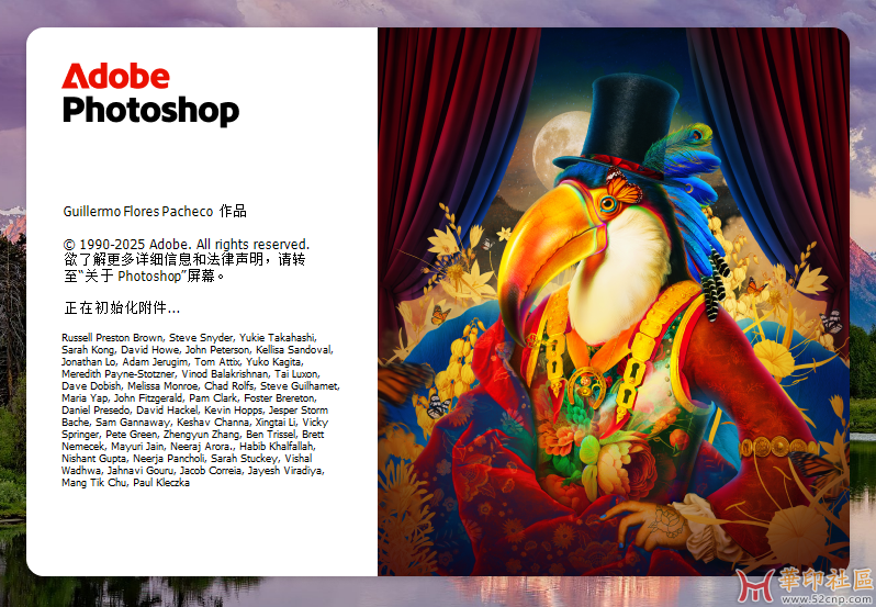 神器！Photoshop 2025 26.11.0.18（第14版）免安装便携版 / 9月26日{tag}(4)