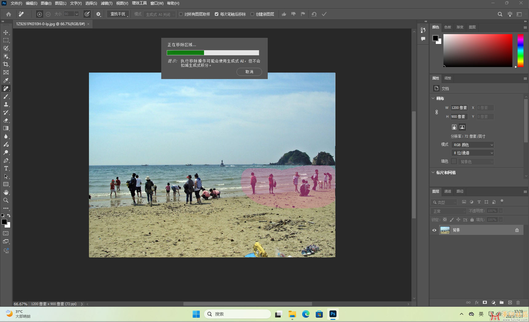 神器！Photoshop 2025 26.11.0.18（第14版）免安装便携版（国内）{tag}(6)