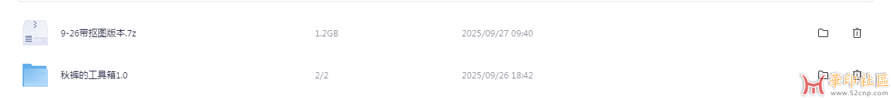 gms开源离线ocr+文字对位识别+表格还对位还原+ai抠图+巡边{tag}(4)