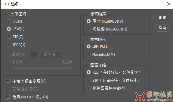 tif这里怎么设置{tag}(1)
