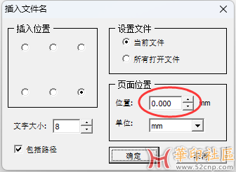 QQ截图20250928141049.png