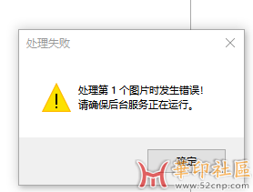 企业微信截图_17591097337441.png