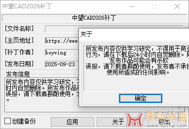 中望CAD2026（ZWCAD Professional 2026 x64 Build 2025.09.05）{tag}(2)