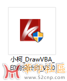 求Adobe Illustrator或CDR刀模插件{tag}(1)