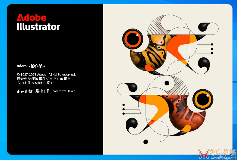神器！Illustrator 2025 29.8.2.3（第16版）免安装便携版（10月1）{tag}(4)