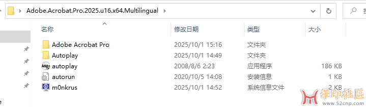 积分换购！Acrobat Pro DC 2025.001.20756 monkrus大神直装版（10月1）{tag}(8)