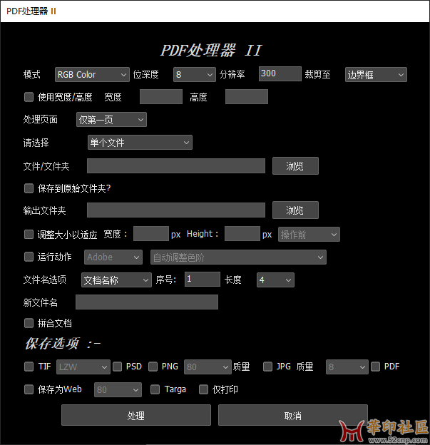 Adobe 插件库 适用于PS/AI/AE//PR{tag}(2)