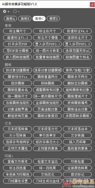 Adobe 插件库 适用于PS/AI/AE//PR{tag}(5)